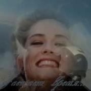 Улетает Время Евгений Росс
