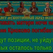 У Деревни Крюково Караоке