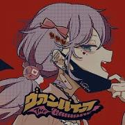 Vocaloid The Vampire