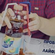 Проверяю Тупые Лайфхаки Странный Лайфхак