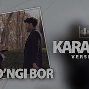Беном Сунги Бор Караоке
