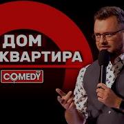 Даввй Купим Дачу