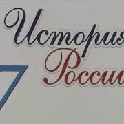 Народы России В 17 Веке