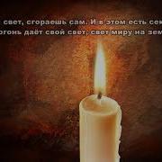 Христианские Песни Евгений Гудухин Альбом Моя Вера