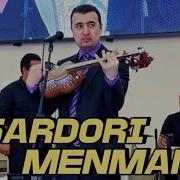 Билгинки Уларнинг Сардори Менман