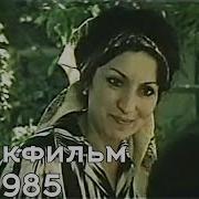 Водиллик Келин Кушиклари