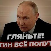 Песня Мы Будем Жить