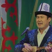 Мына Сага Идрис Акын Мужчина Деп Орусча Төгүп Салды