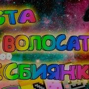 Лесбиянки Голые Волосатые Пизды Русских