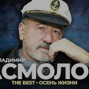 Асмолов 2023