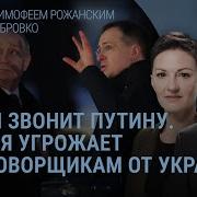 Настоящее Время Новости
