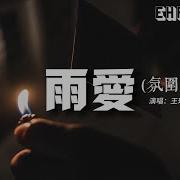 速距離 劇集 浪漫輸給 你 插曲 Gj