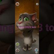 2023 Xit Qo Shiqlar
