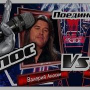 Парадная Анохин Мой Первый День