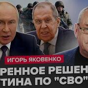 Давай Ещё Давай Ещё