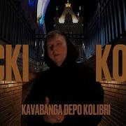А Я Знайшов В Твоїх Очах Kava Music