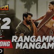 Rangasthalam Song Download