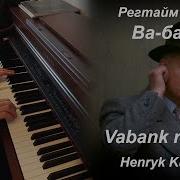 Regtime Vabank Flute Cover