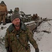 Чеченские Песни Войны