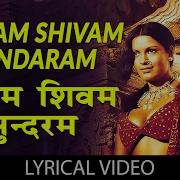 Satyam Shivam Sundaram From Satyam Shivam Sundaram Lata Mangeshkar