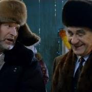 Потап Ау Новогодние Сваты