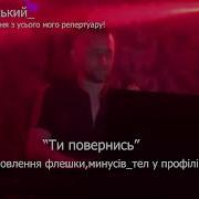 Сергій Марківський Пісні