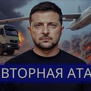 Свидание С Будущим