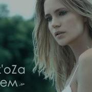 Зачем Глюк Oza