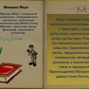 О Жизни По Жизни Вор В Законе Росляков