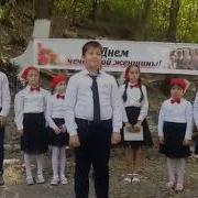 Дал Сий Дойл Хьа Нана