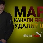 Шон Мс Фит Кати Мариё