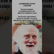 Житие О Наума Троице Сергиева Лавра