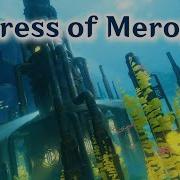 Геншин Музыка Меропид