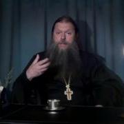 Гордыня Прот Артемий Владимиров О Тщеславии И Гордыне