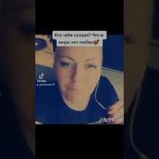 Кто Тебе Сказал Что В Мире Нет Любви