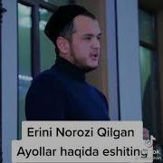 Эрини Рози Қилган Аёл Erini Rozi Qilgan Ayol