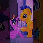 Twilight Sparkle X Flash Sentry