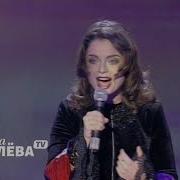 Наташа Королева Подарок