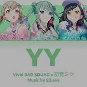 Yy Vivid Bad Squad