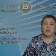 Алиева Д А Қазақ Тілін Оқыту Әдістемесі Қазақ Тілін Оқыту Әдістерінің