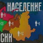 Закредитован Народ Весь От И До