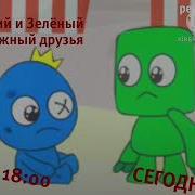 Карусель Республик Хакасия