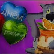 Я Приглашу Тебя На Бал