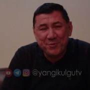 Ortiq Sultonov Yigit Va Qiz Uchrashuvda Ортик Султонов Йигит Ва Киз