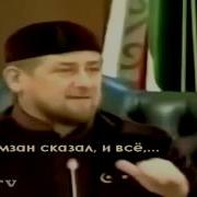 Я Здесь Власть Я Хозяйка