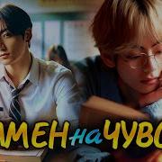 Фф Юнмины Омегаверс Озвучка