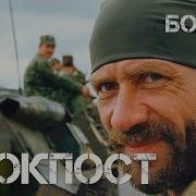 Блокпост Фильм