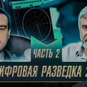 Масалович
