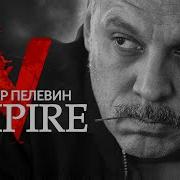 Сергей Чонишвили Озвучка