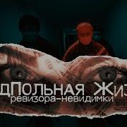 Честный Детектив 2003